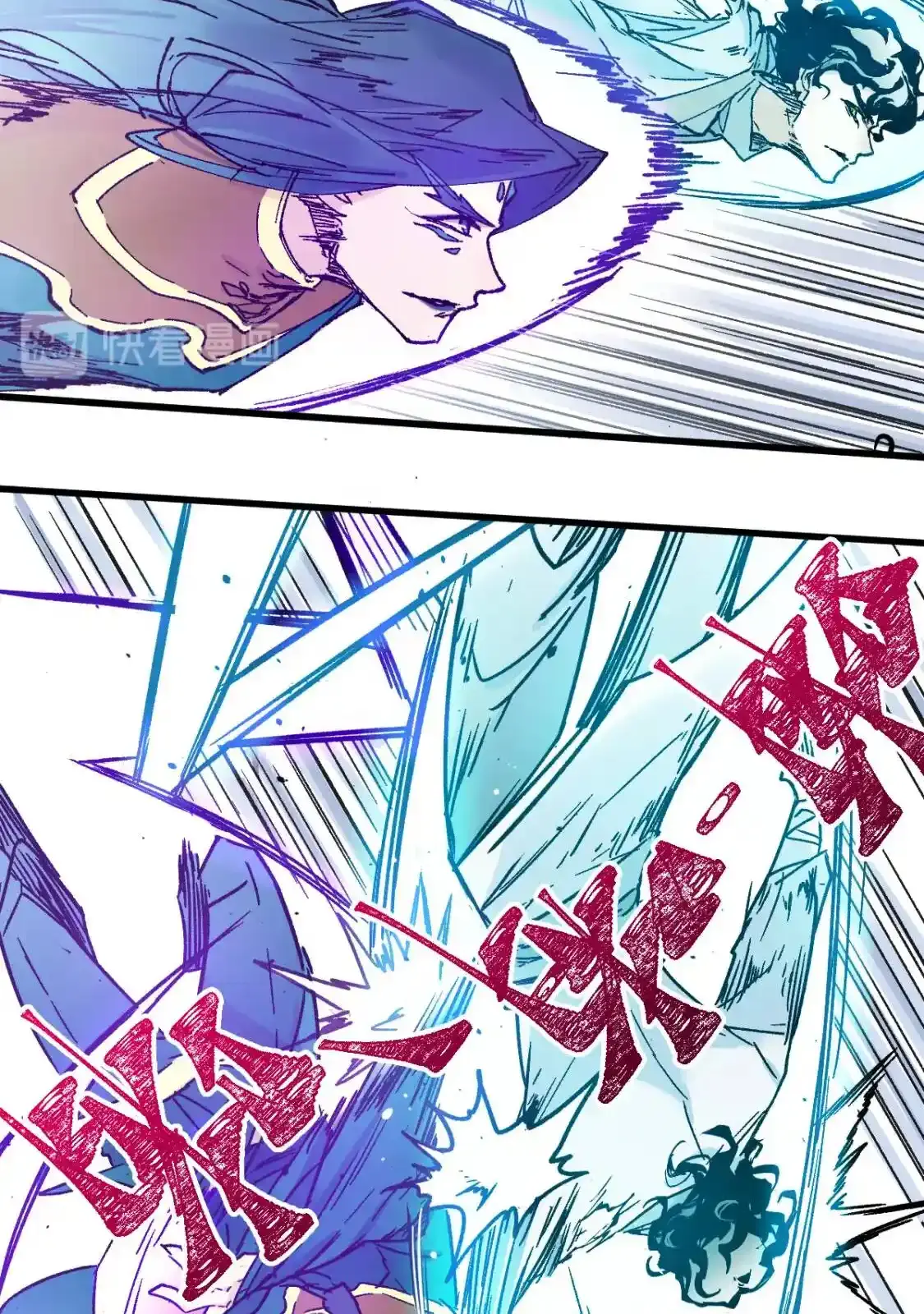 Read World of Ruins Manga Online