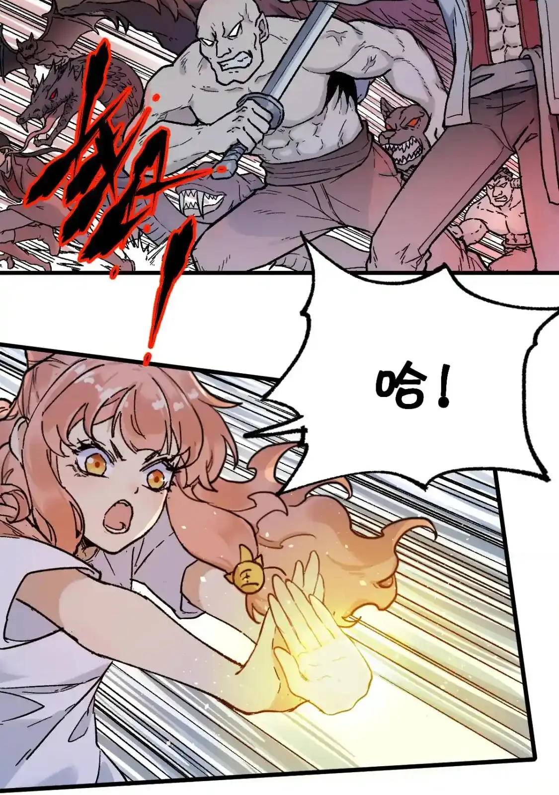 Read World of Ruins Manga Online