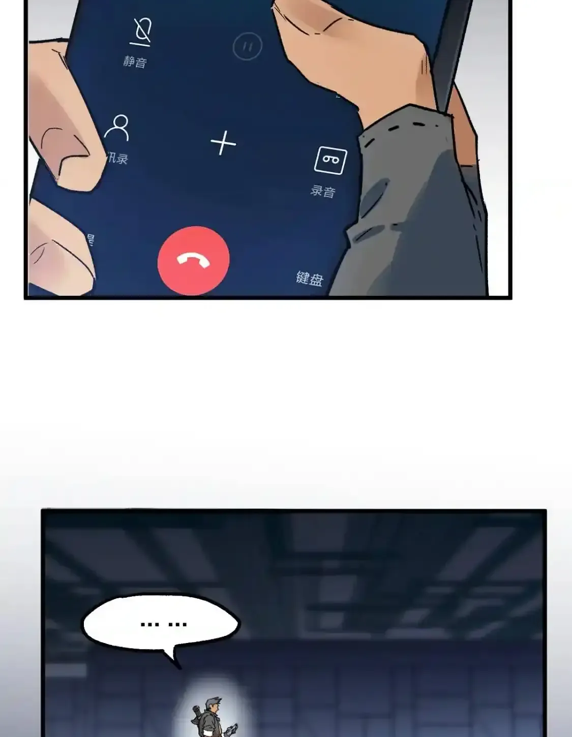 Read World of Ruins Manga Online