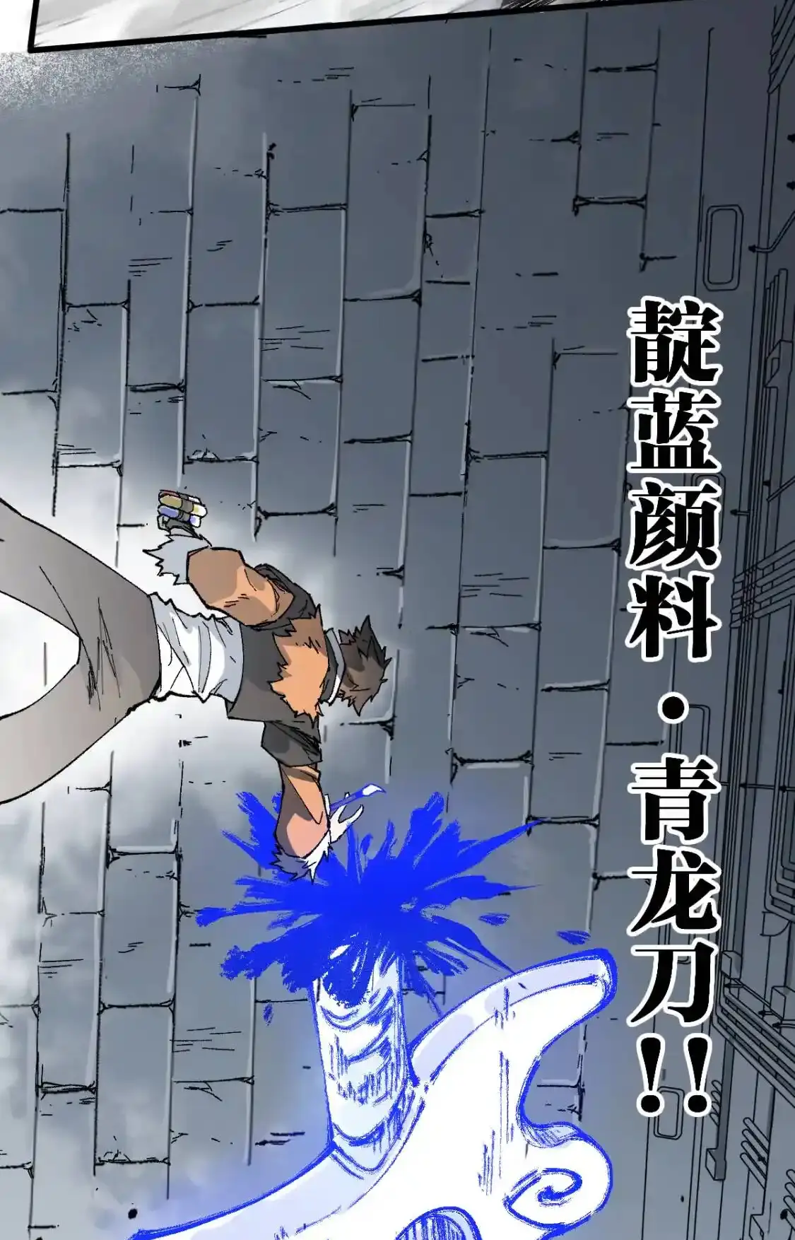 Read World of Ruins Manga Online