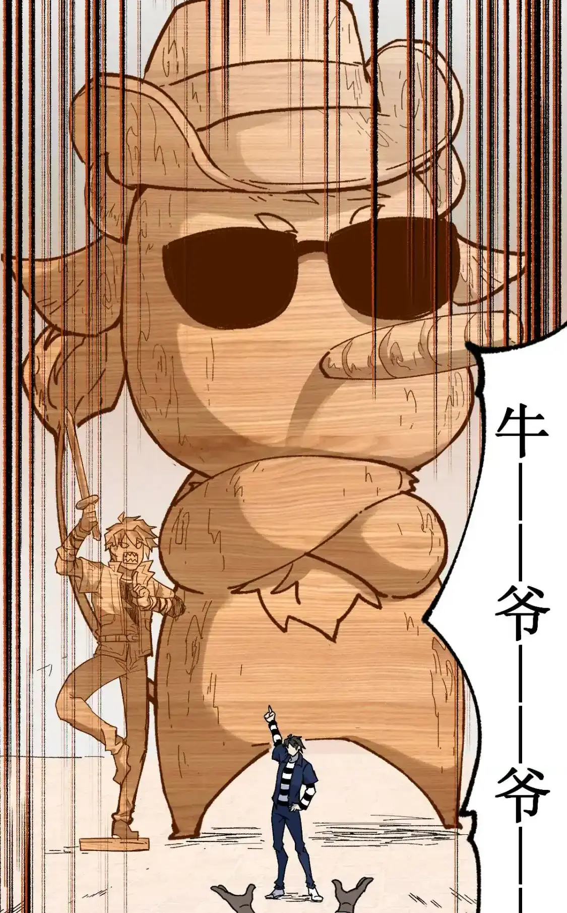 Read World of Ruins Manga Online