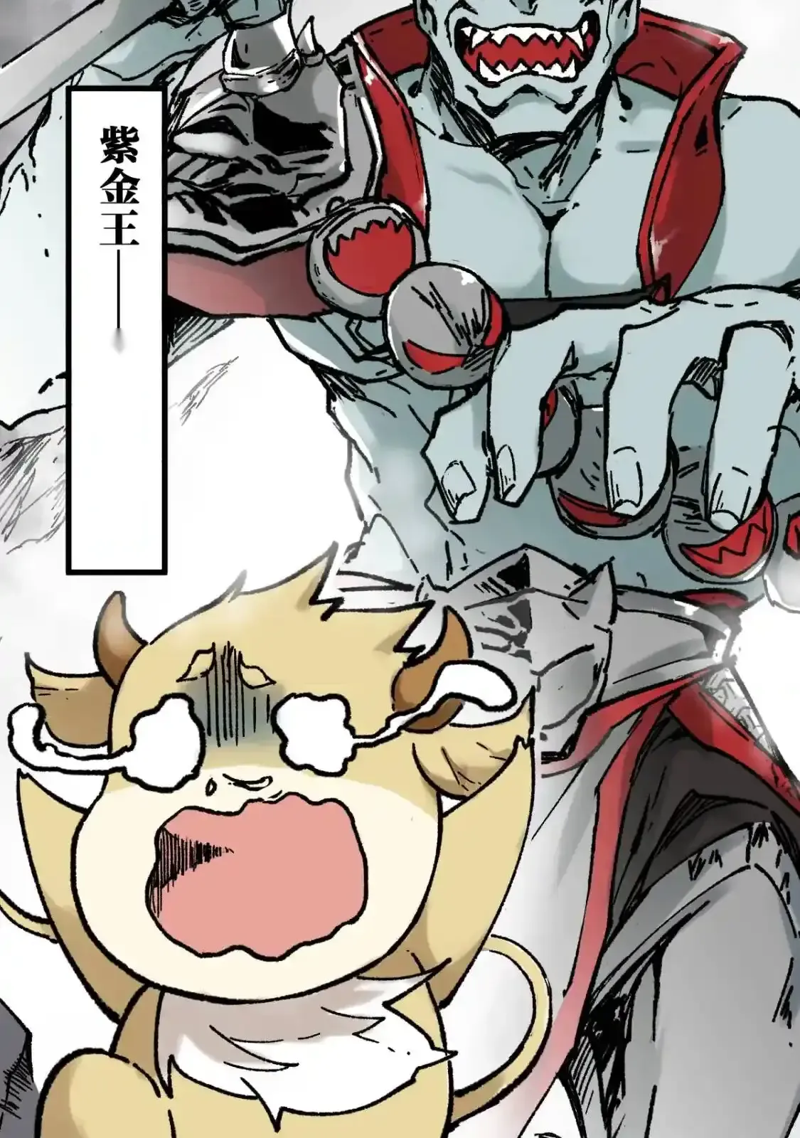 Read World of Ruins Manga Online