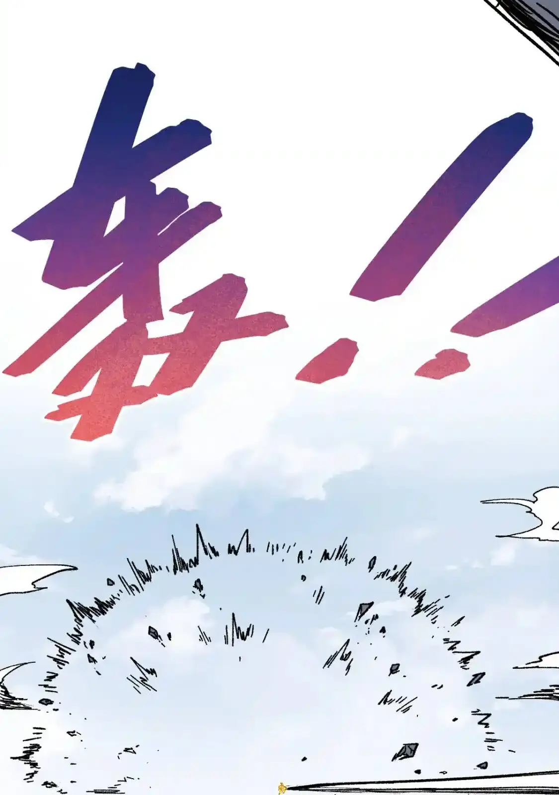 Read World of Ruins Manga Online