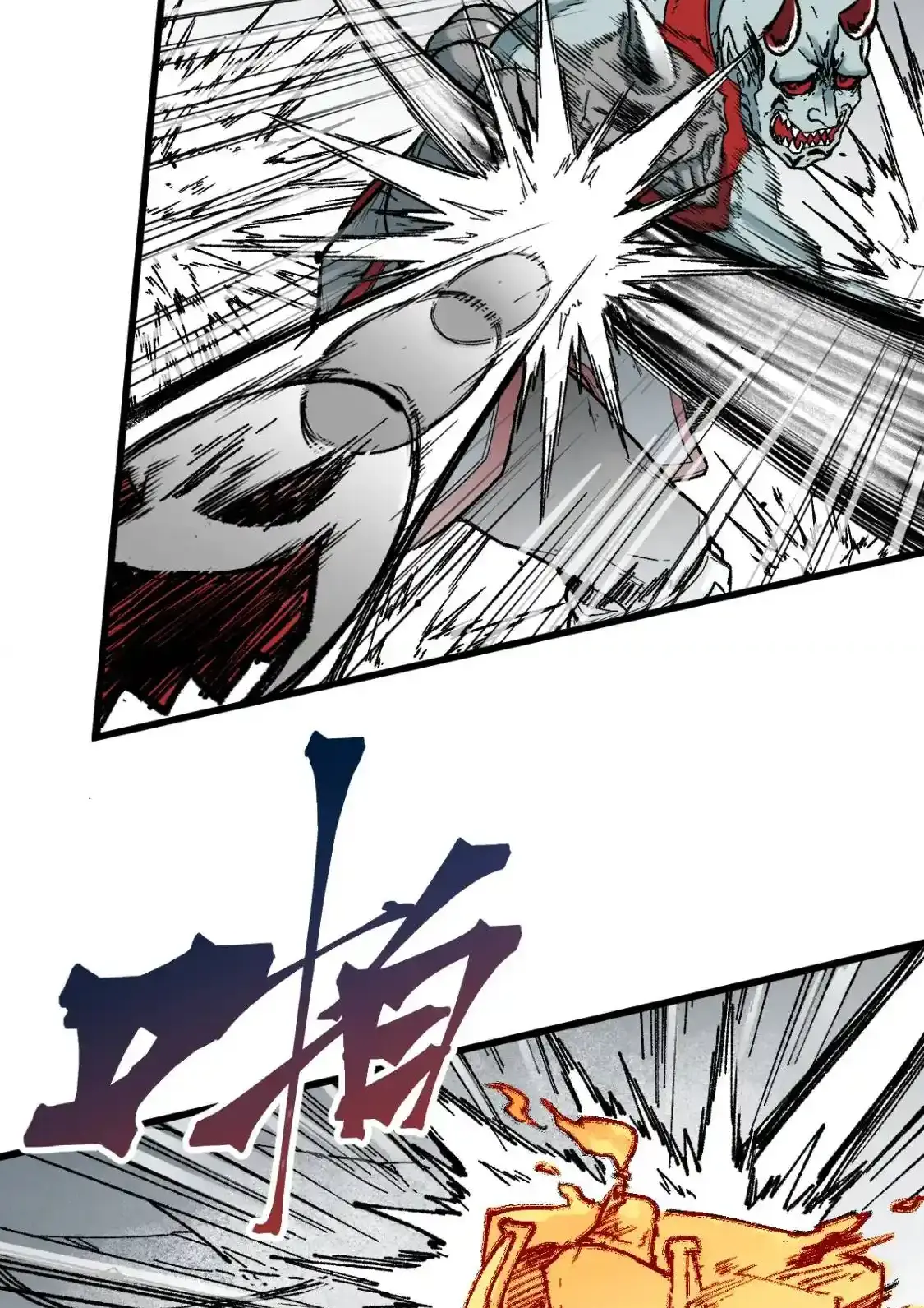 Read World of Ruins Manga Online