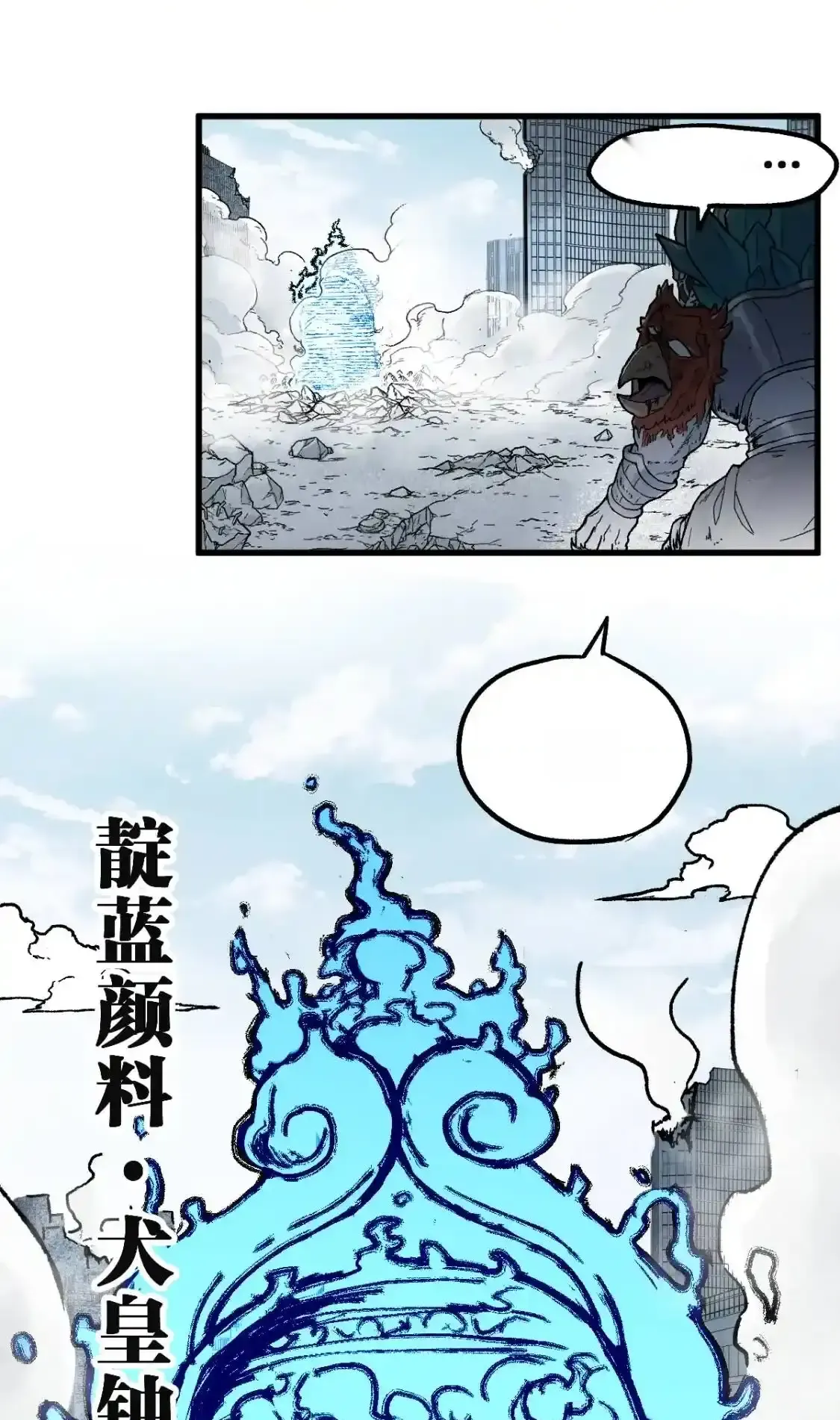 Read World of Ruins Manga Online