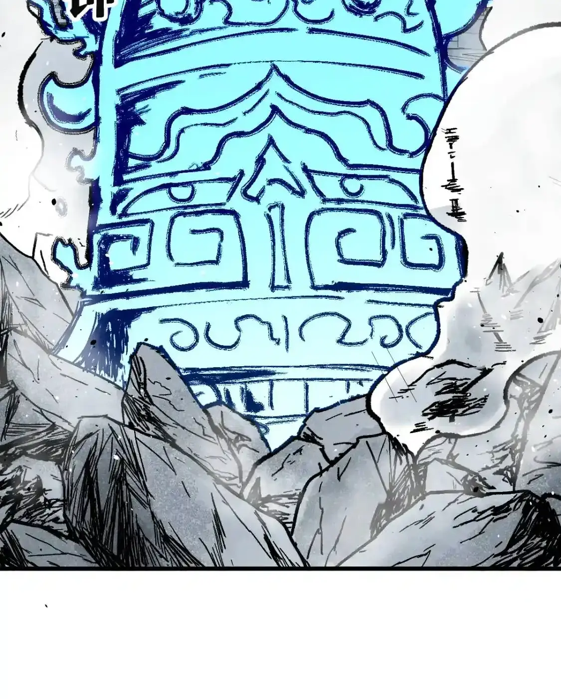 Read World of Ruins Manga Online