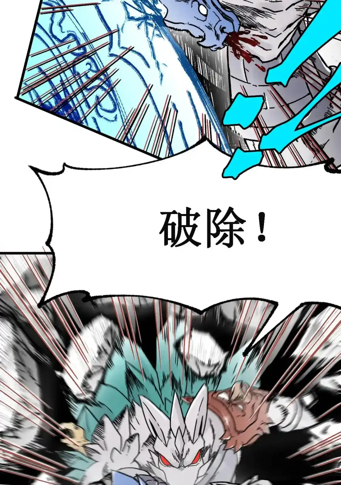 Read World of Ruins Manga Online