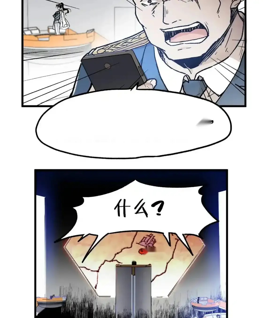 Read World of Ruins Manga Online