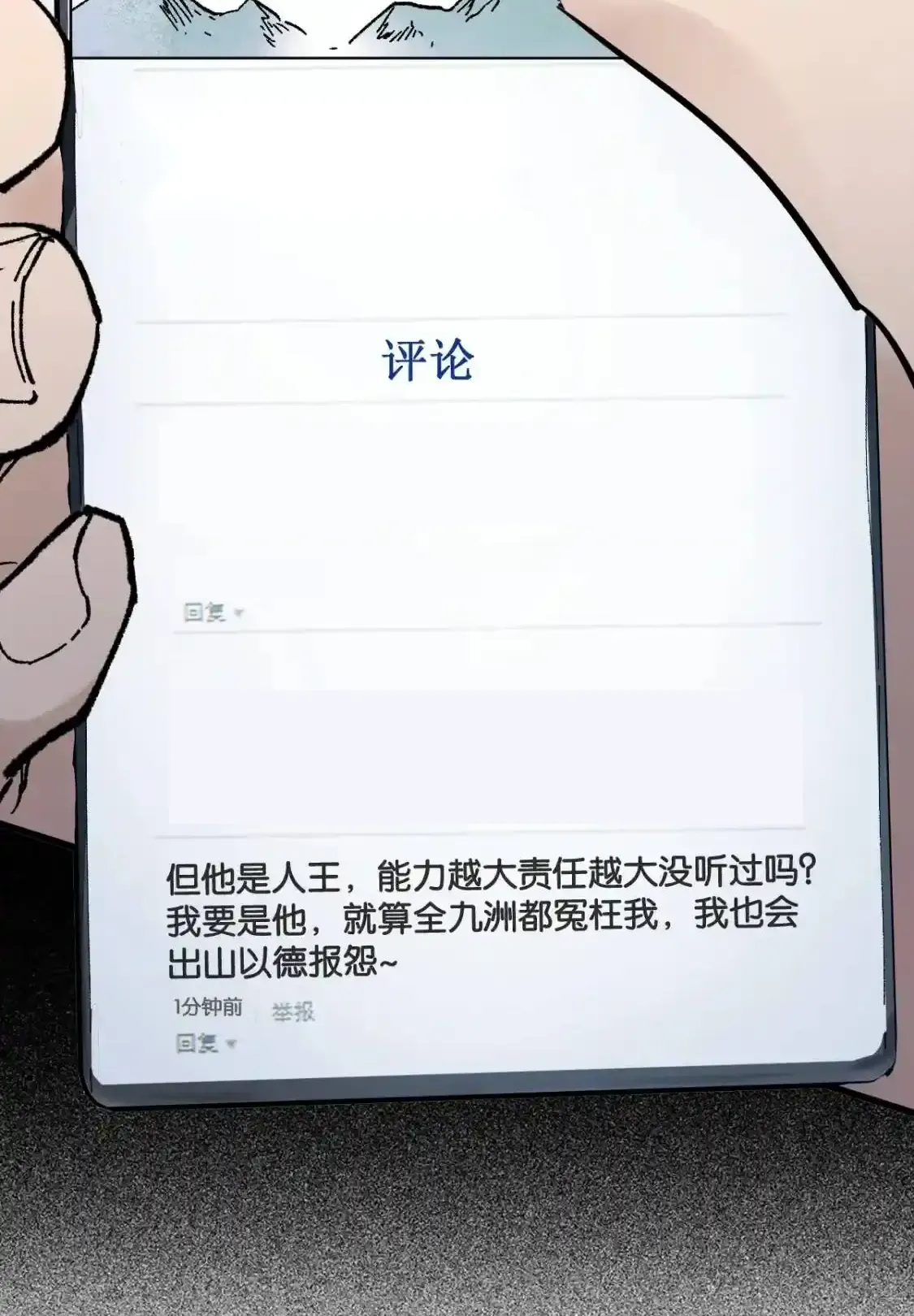 Read World of Ruins Manga Online