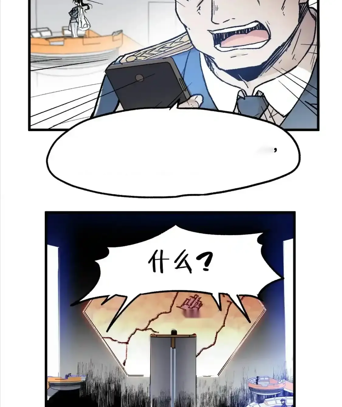 Read World of Ruins Manga Online