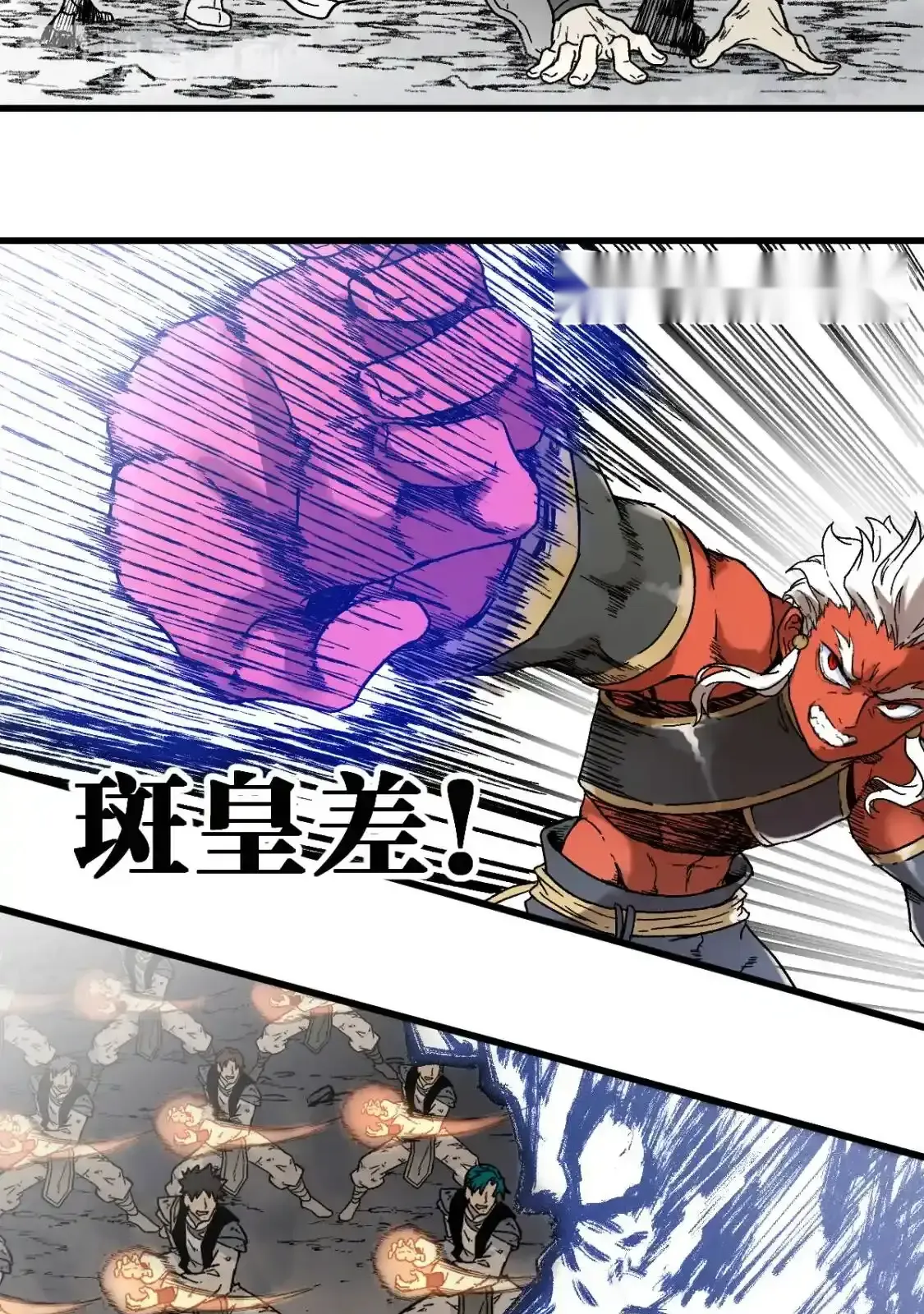 Read World of Ruins Manga Online