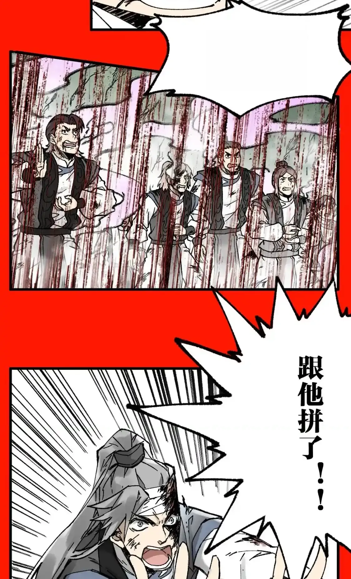 Read World of Ruins Manga Online