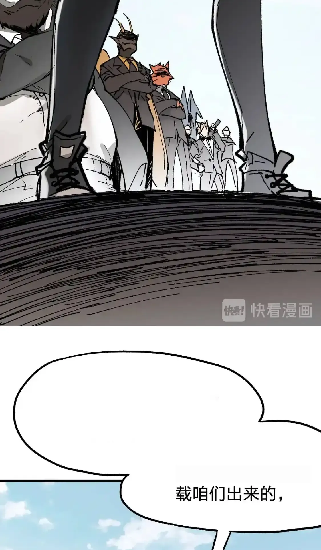 Read World of Ruins Manga Online