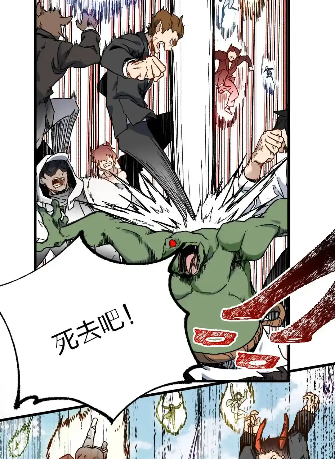 Read World of Ruins Manga Online