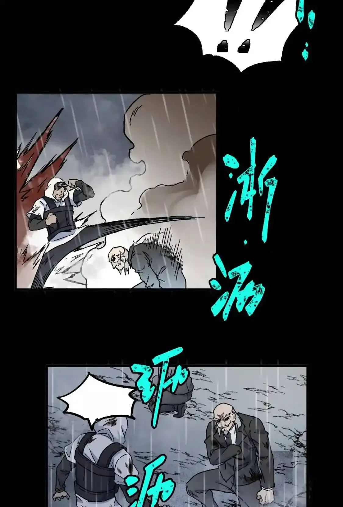 Read World of Ruins Manga Online