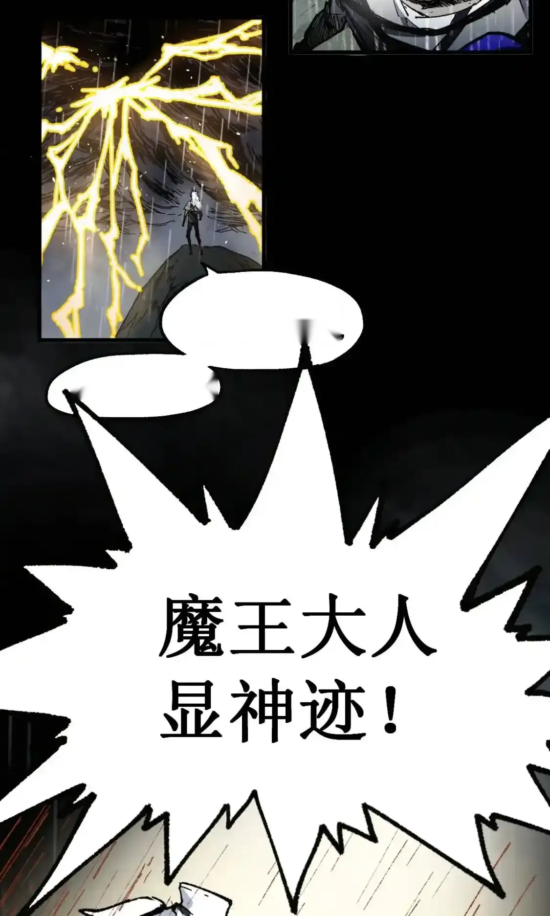 Read World of Ruins Manga Online