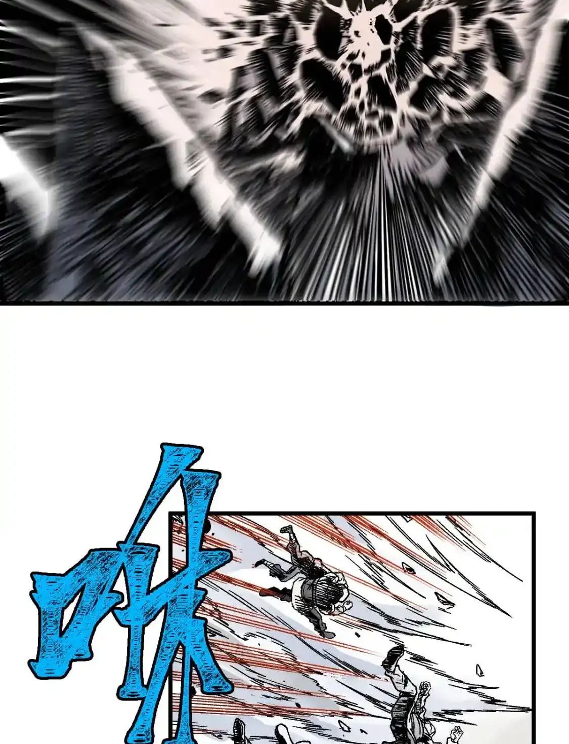 Read World of Ruins Manga Online