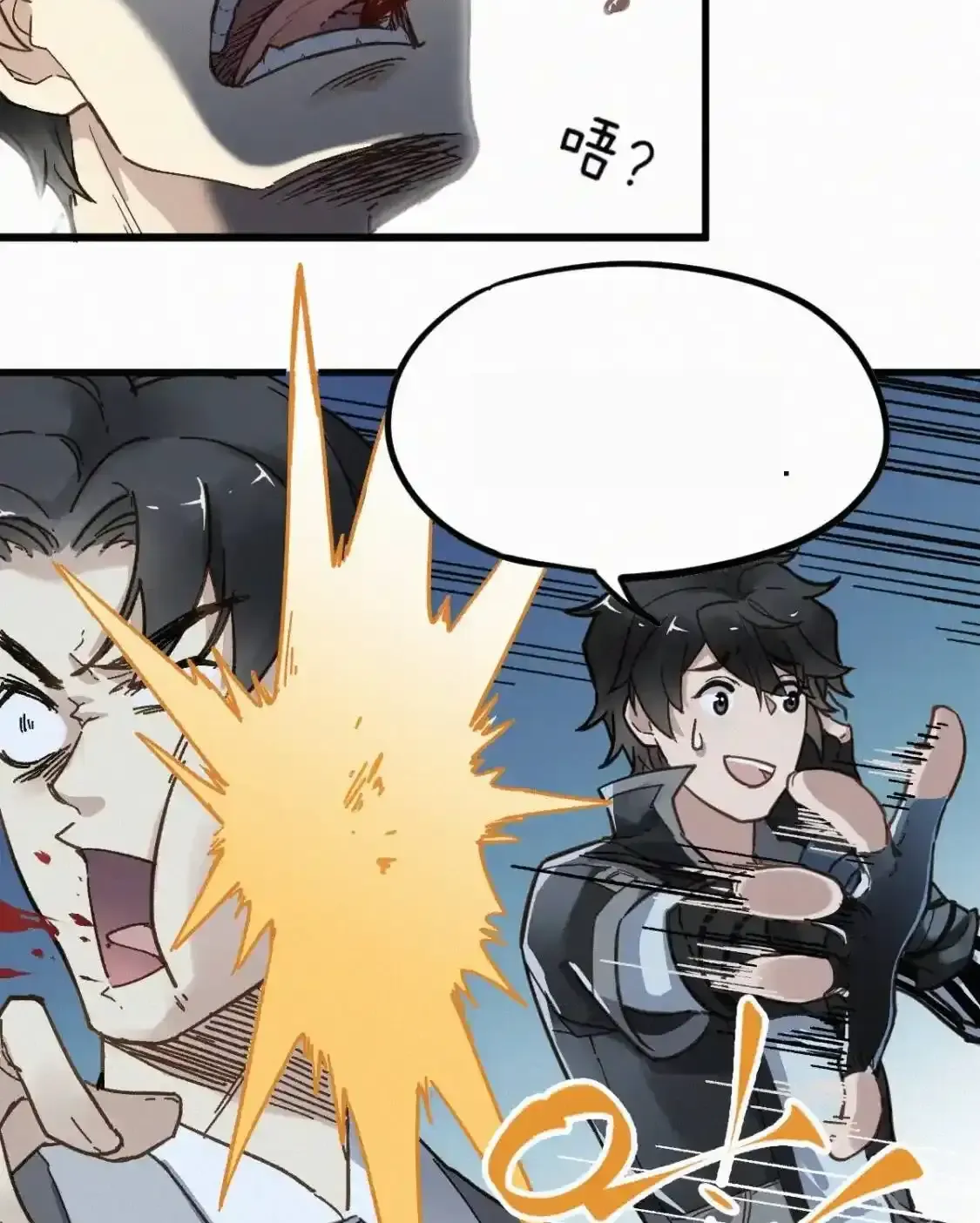 Read World of Ruins Manga Online