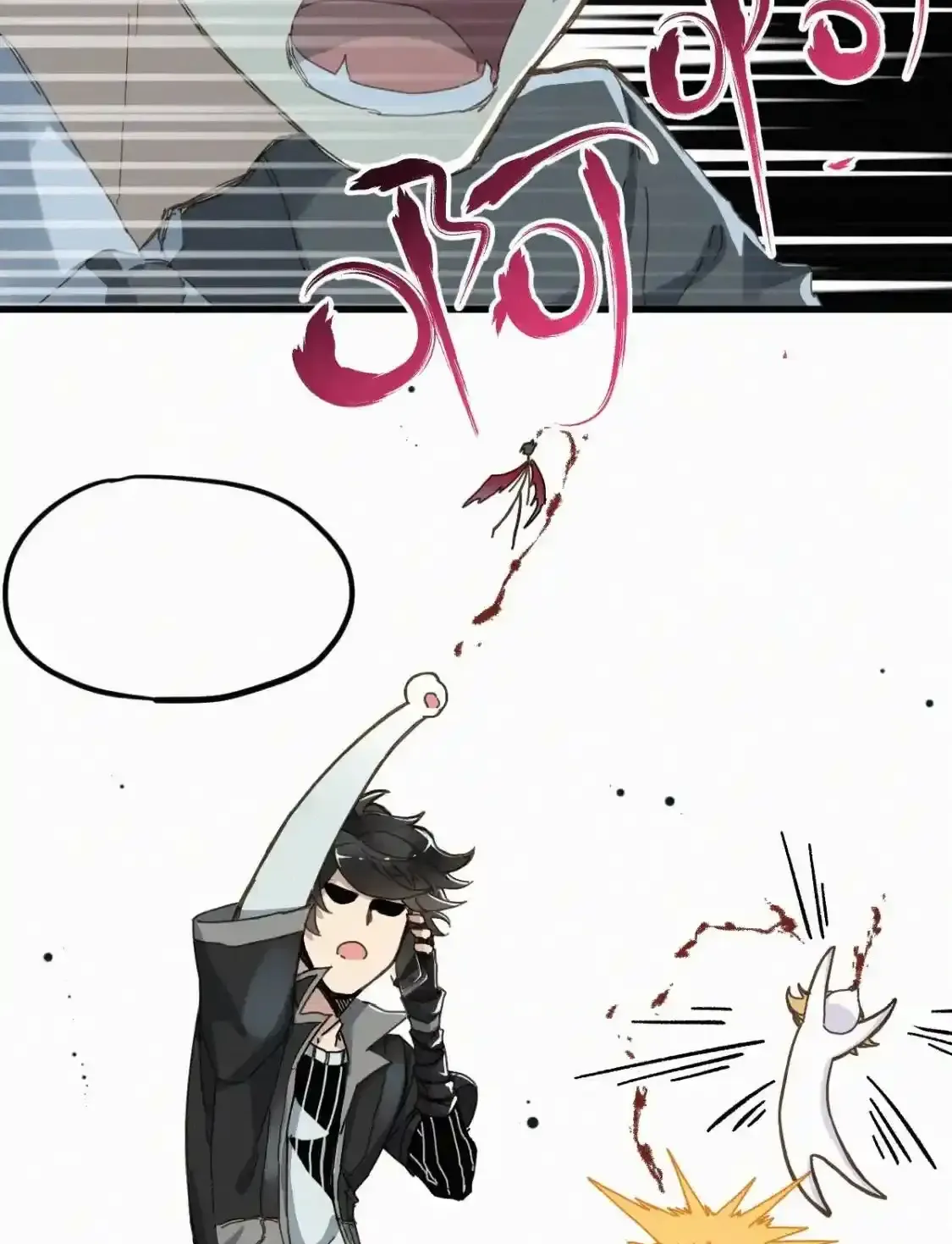 Read World of Ruins Manga Online