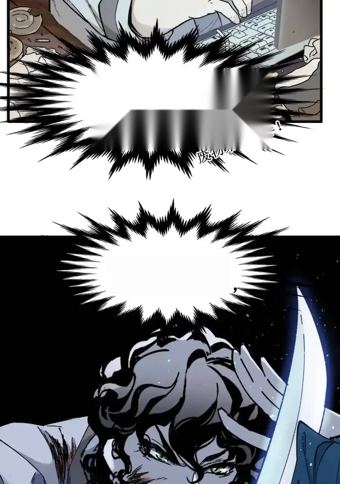 Read World of Ruins Manga Online