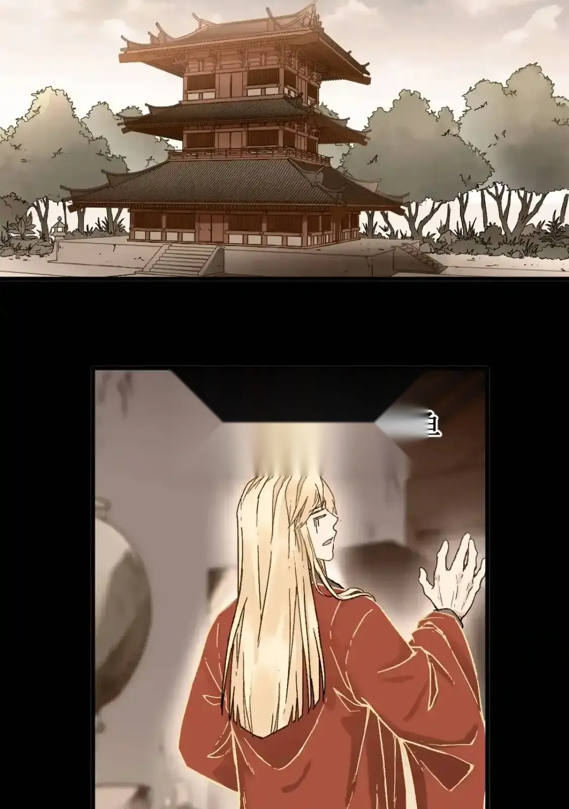 Read World of Ruins Manga Online