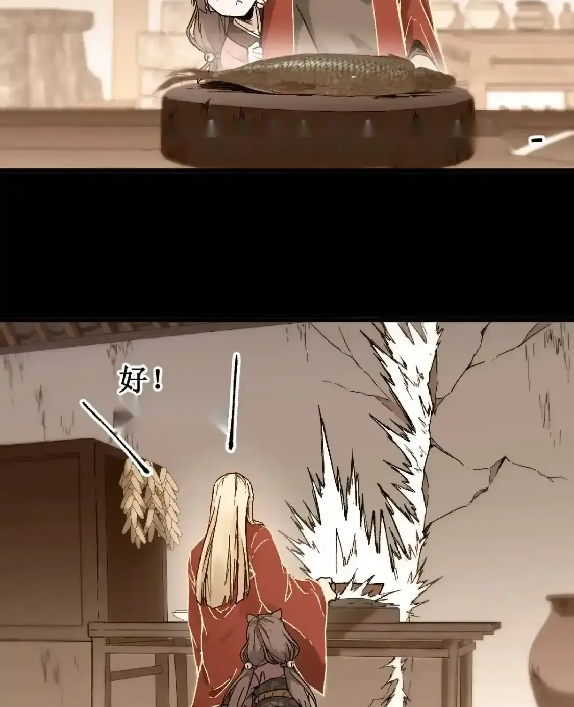 Read World of Ruins Manga Online