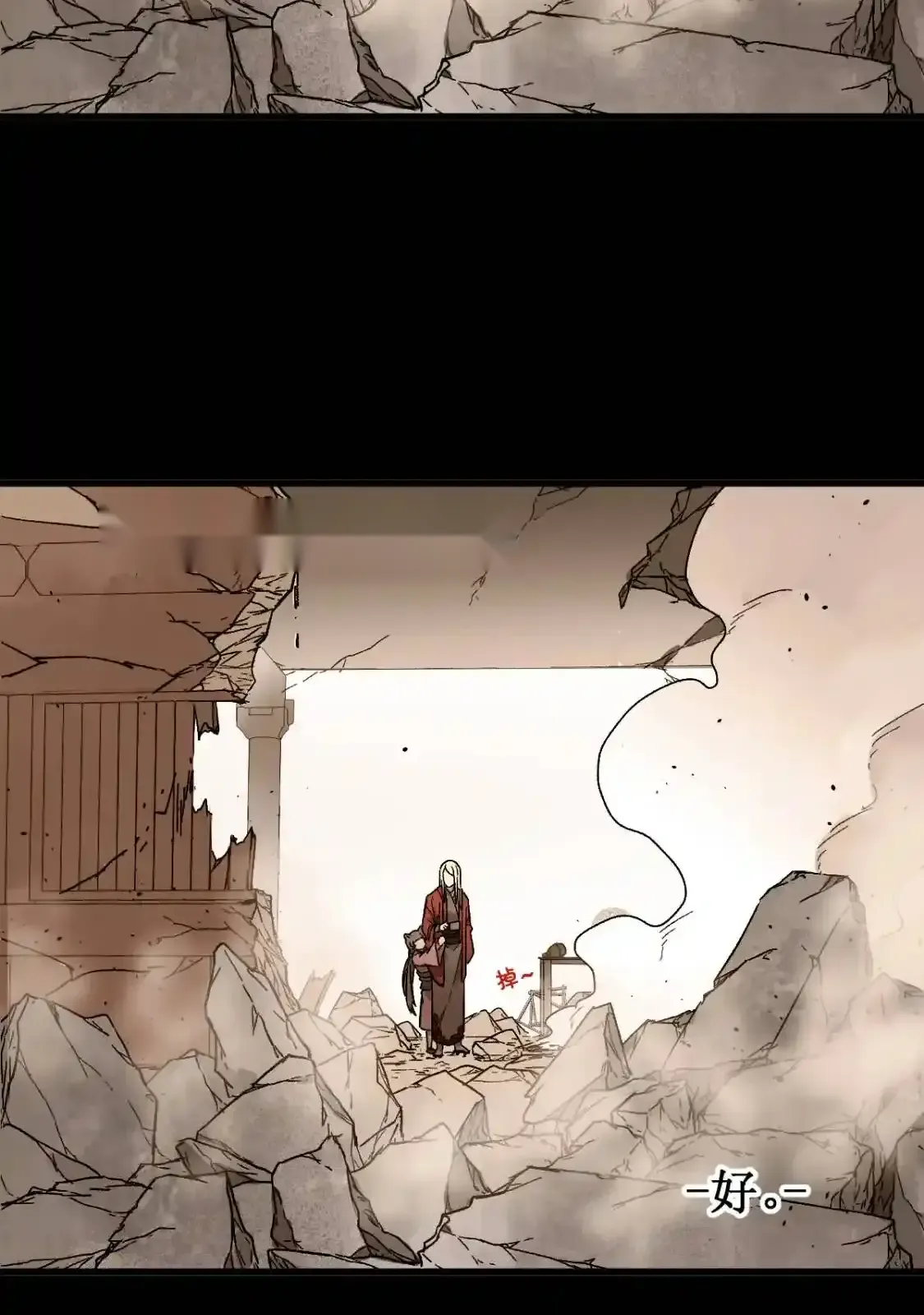 Read World of Ruins Manga Online