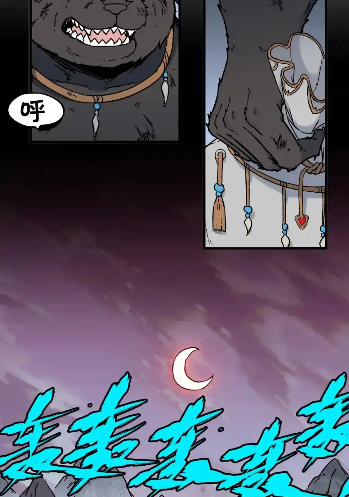 Read World of Ruins Manga Online