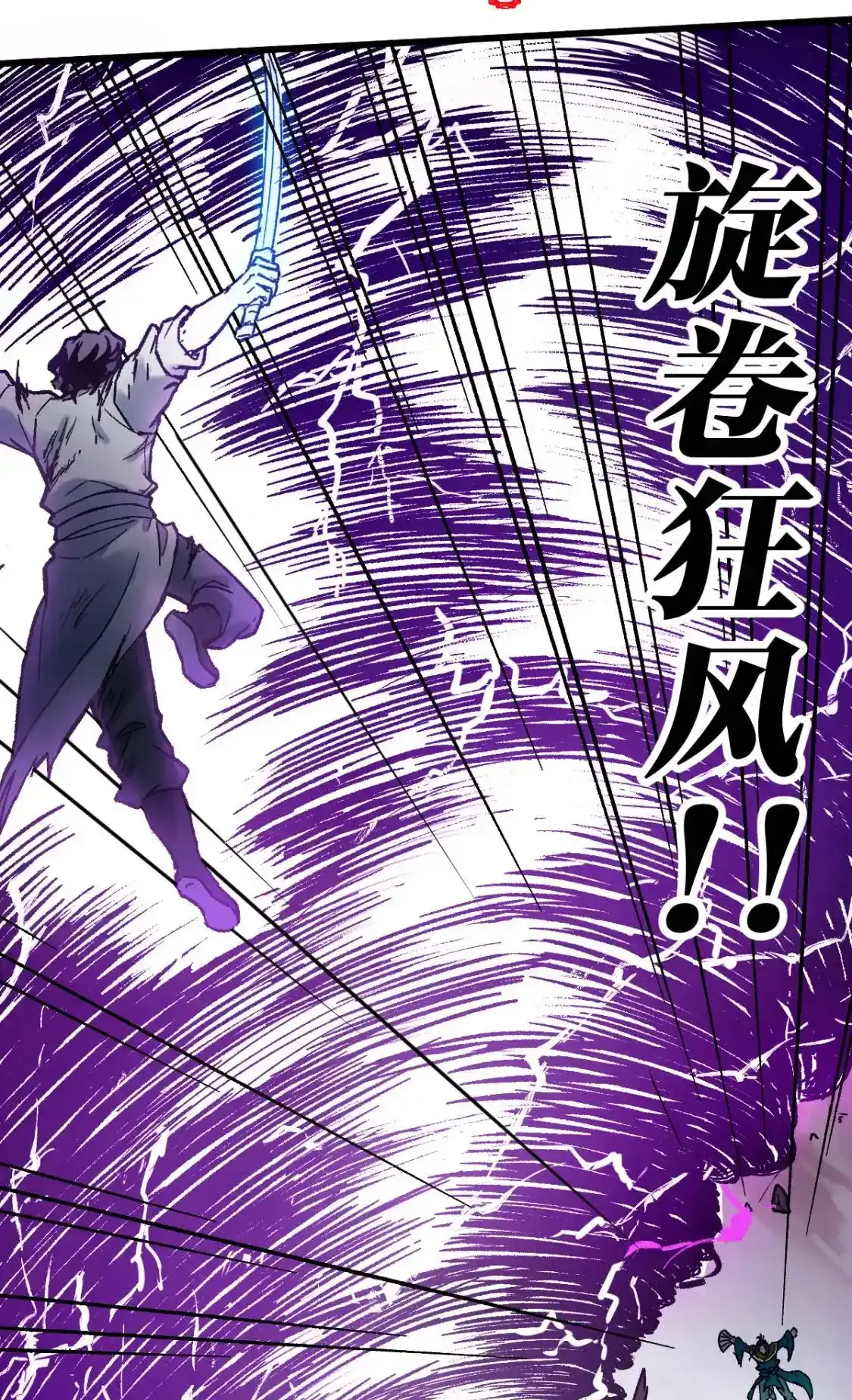 Read World of Ruins Manga Online