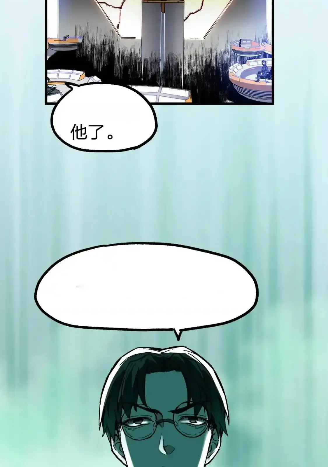 Read World of Ruins Manga Online