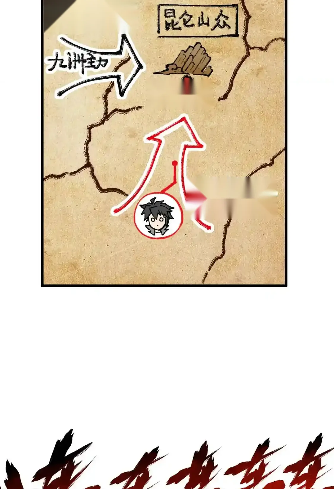 Read World of Ruins Manga Online