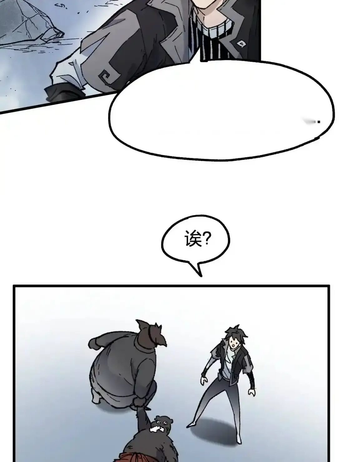 Read World of Ruins Manga Online