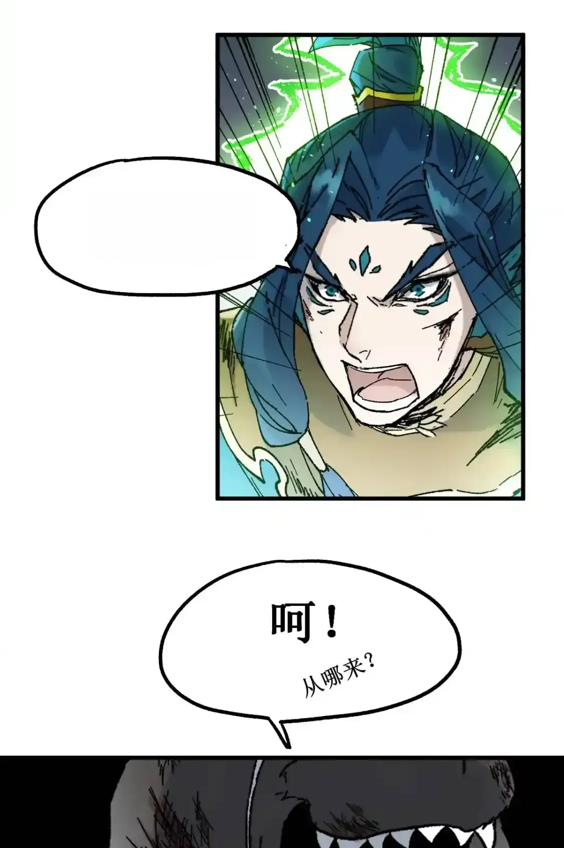 Read World of Ruins Manga Online