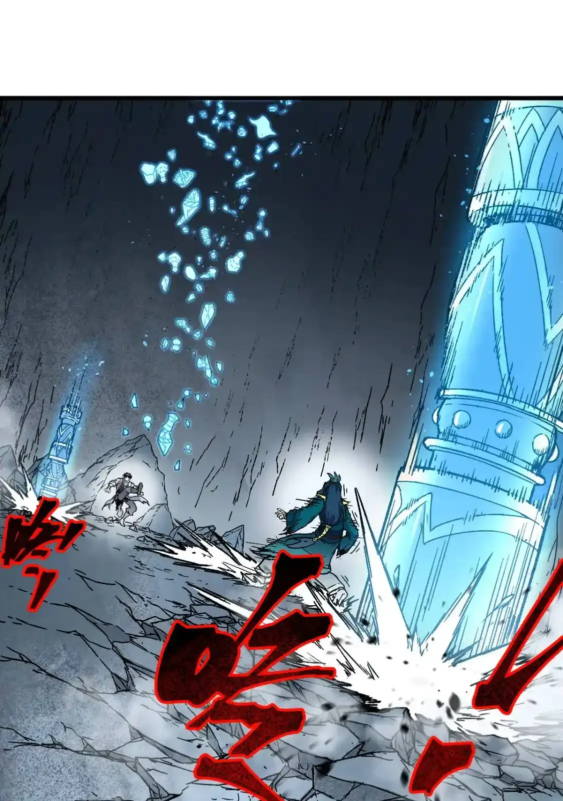 Read World of Ruins Manga Online