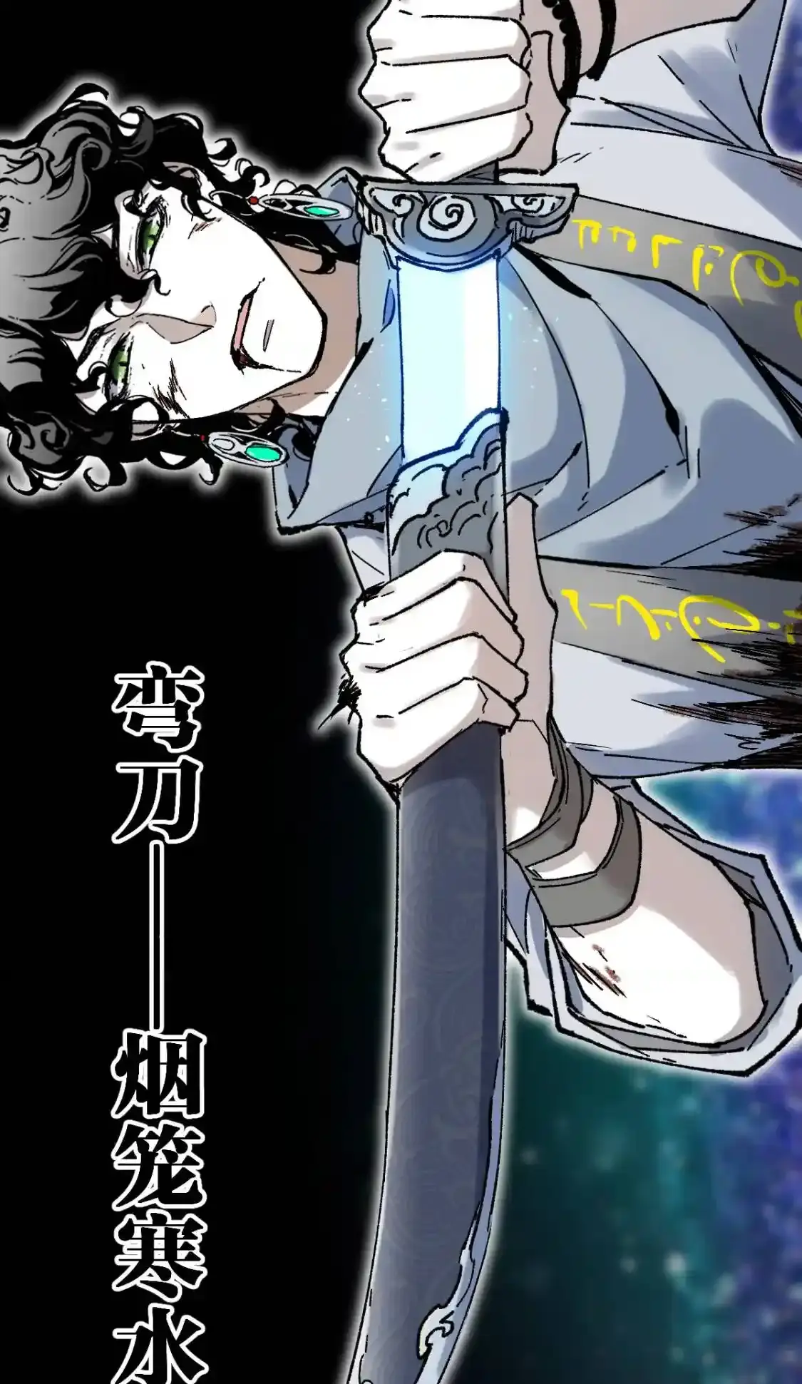 Read World of Ruins Manga Online