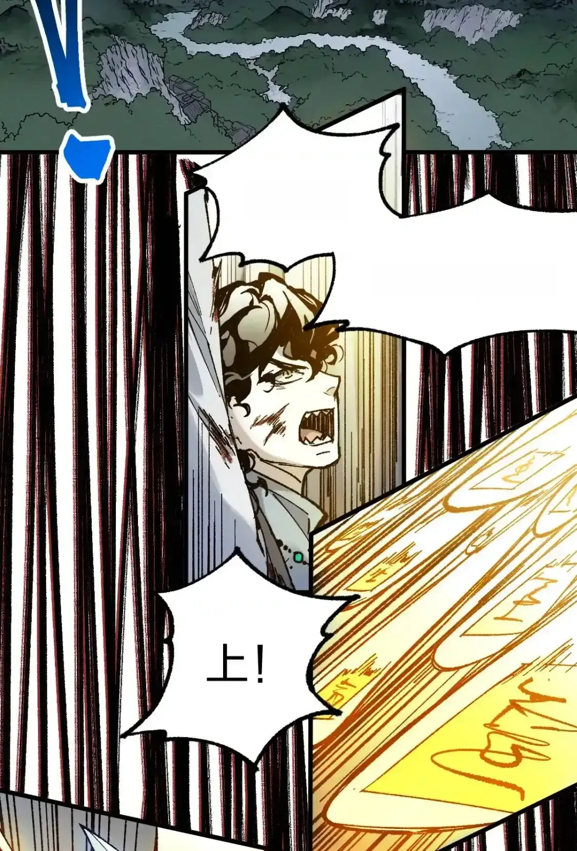 Read World of Ruins Manga Online