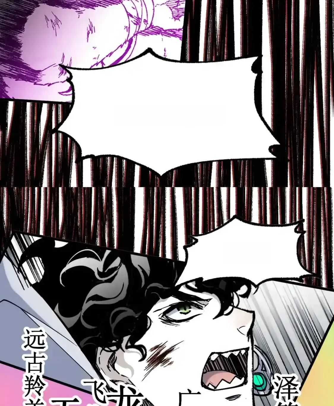 Read World of Ruins Manga Online