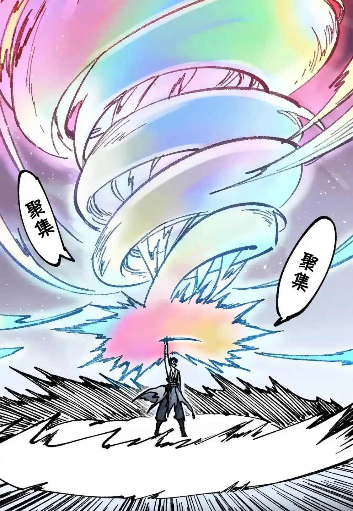 Read World of Ruins Manga Online