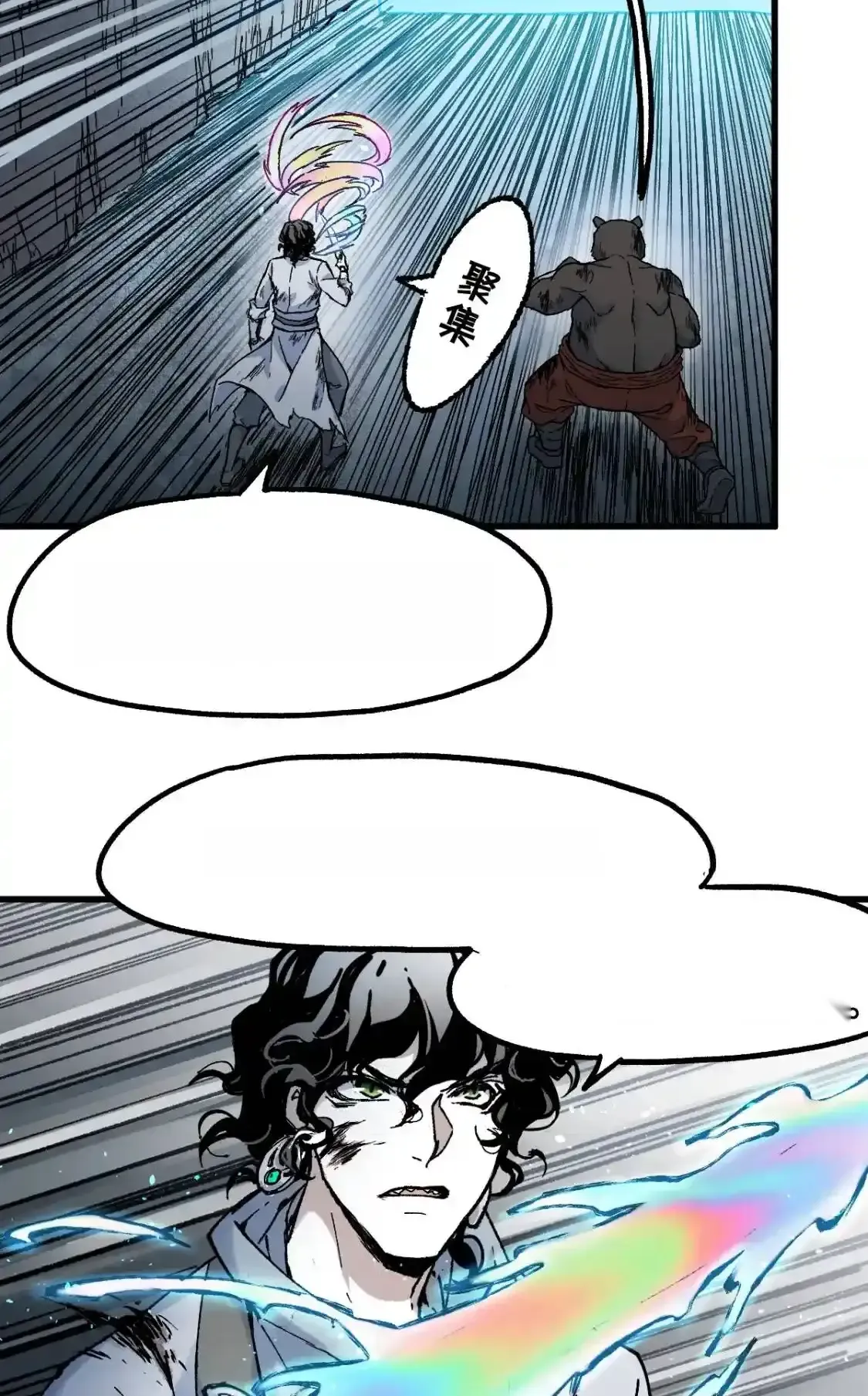 Read World of Ruins Manga Online