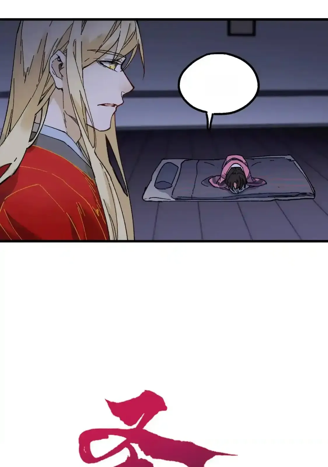 Read World of Ruins Manga Online