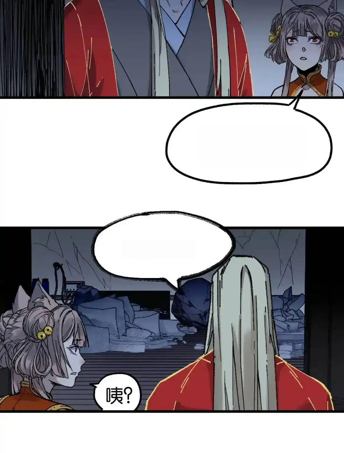 Read World of Ruins Manga Online