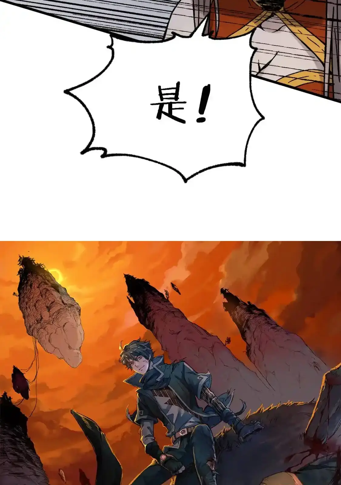 Read World of Ruins Manga Online