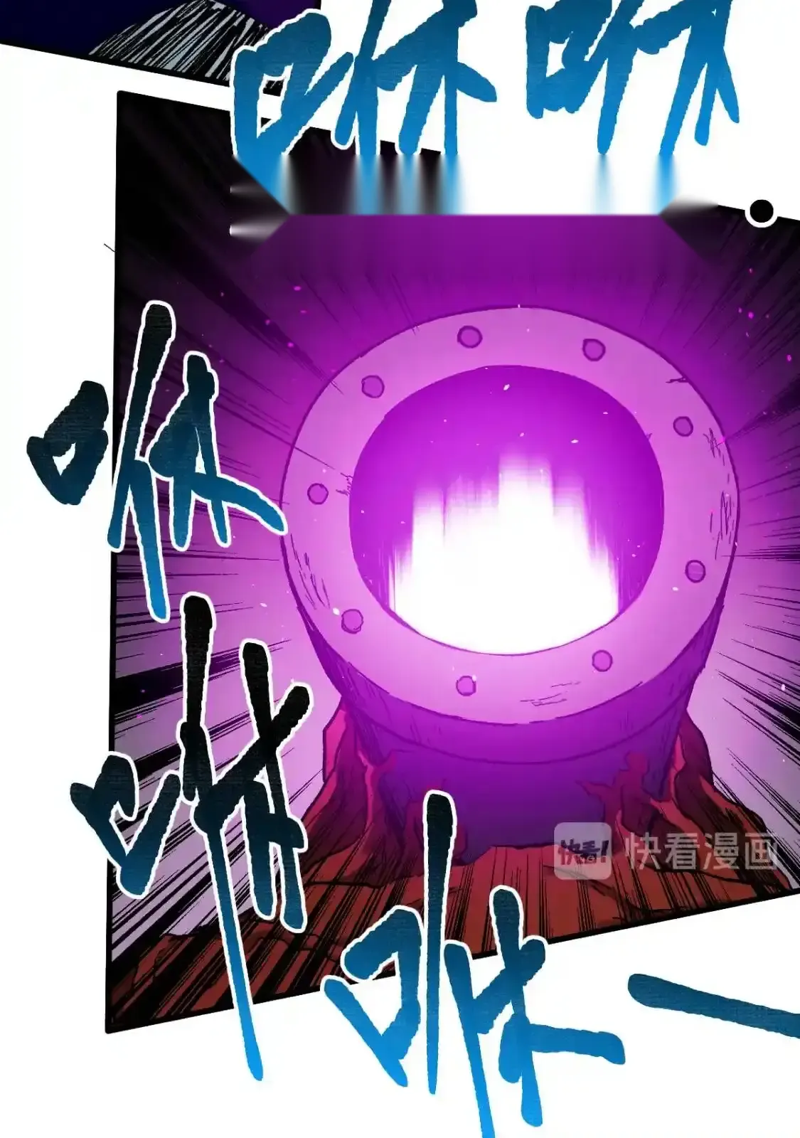 Read World of Ruins Manga Online