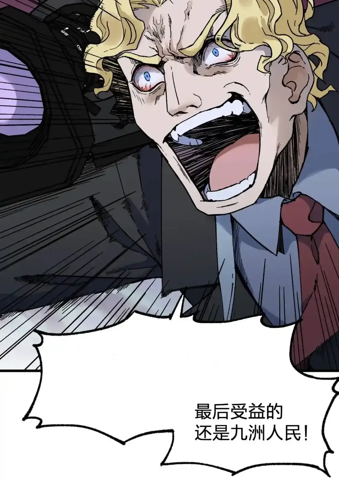 Read World of Ruins Manga Online