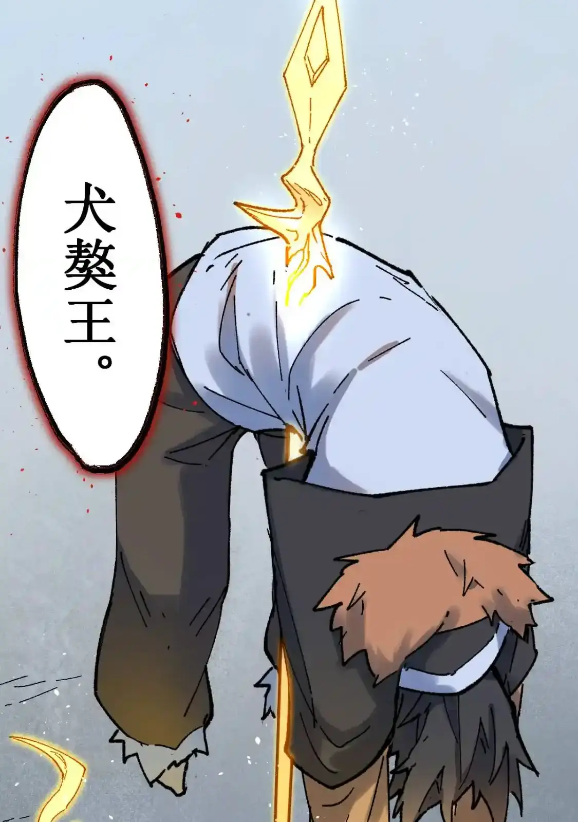 Read World of Ruins Manga Online