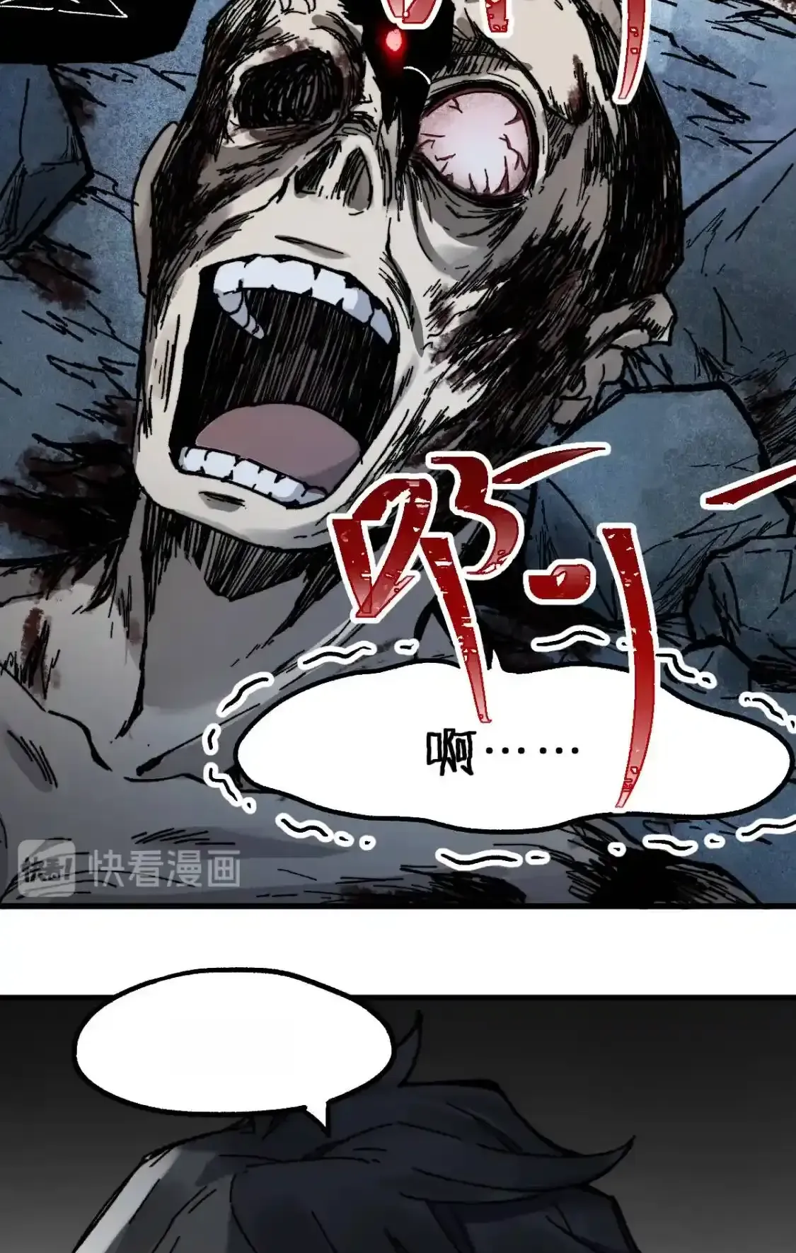 Read World of Ruins Manga Online