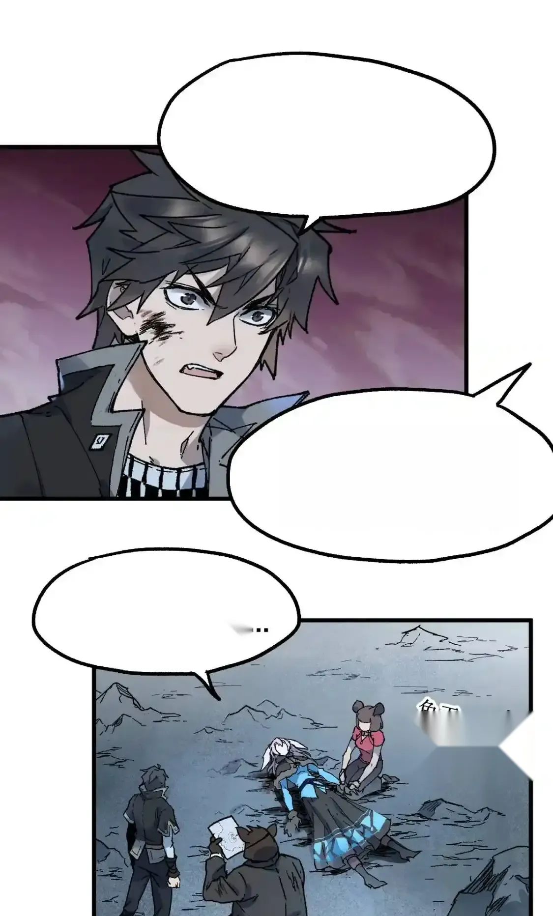 Read World of Ruins Manga Online