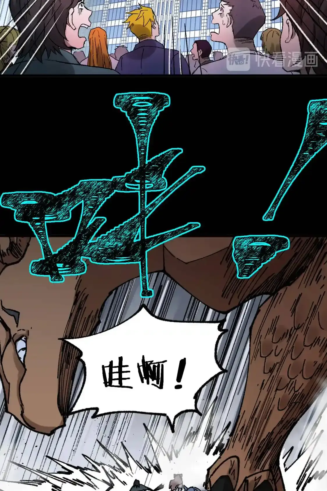 Read World of Ruins Manga Online