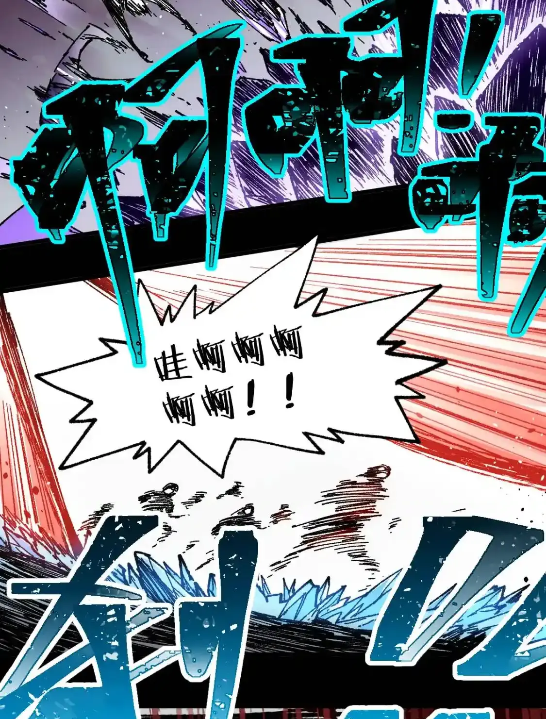 Read World of Ruins Manga Online