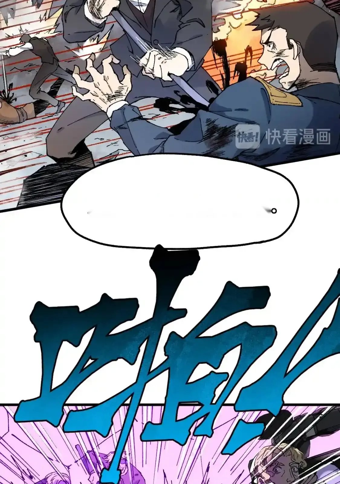 Read World of Ruins Manga Online